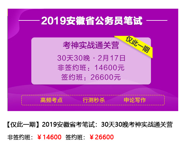 22年安徽公务员考试时间_2022安徽公务员考试_2024年安徽公务员考试吧