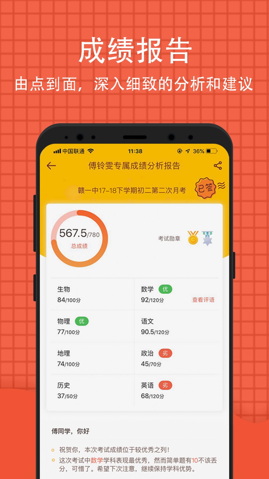 今年中考宝鸡分数线多少_宝鸡中考分数线_中考分数线宝鸡市