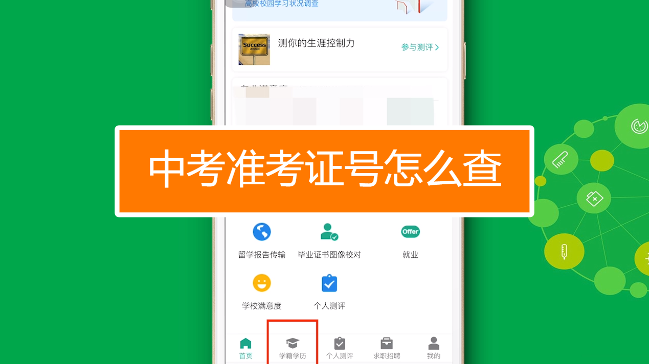 今年中考宝鸡分数线多少_中考分数线宝鸡市_宝鸡中考分数线