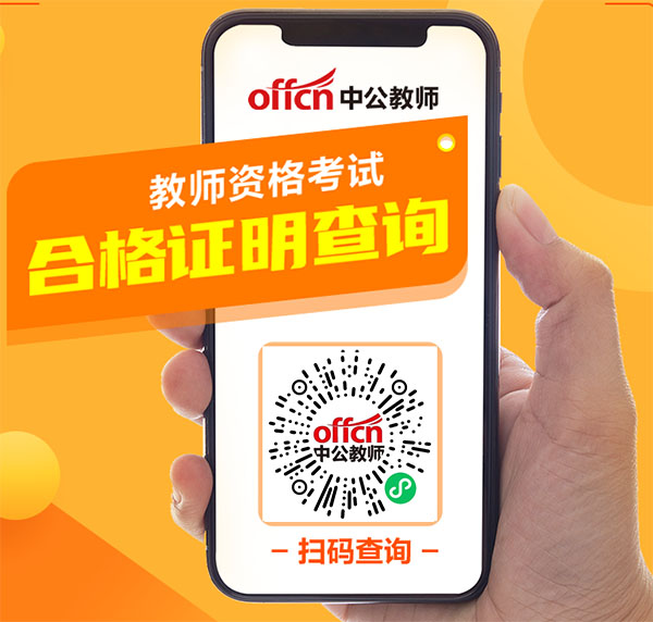 国家医师考试中心网_国家医师考试中心_国家医师资格考试官网2020
