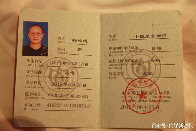 医师资格考试网国家认可吗_国家医师资格考试网_国家医师资格考试网页