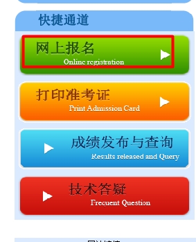 2024年广东注册税务师报名官网_注册广东税务干嘛用的_广东税务注册流程
