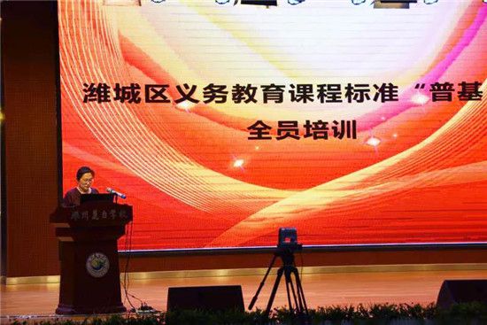 山东教师远程研修学分是多少_山东中小学教师远程研修_山东小学教师远程研修