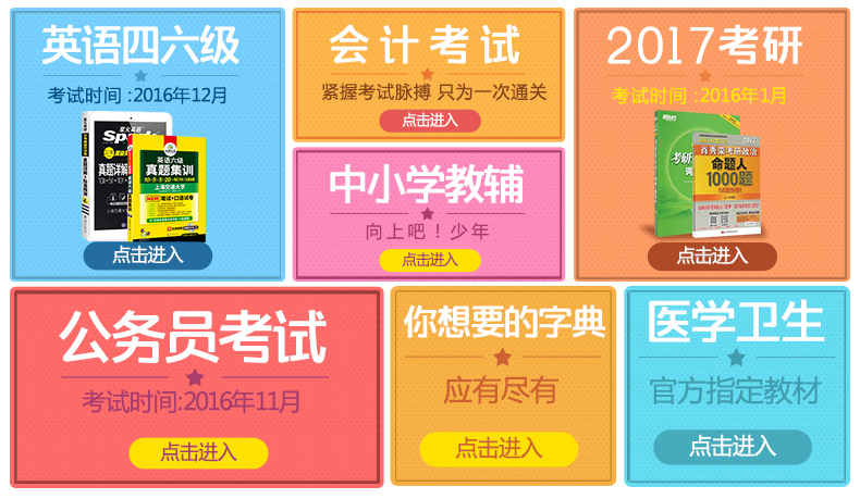 上海注册会计师考试报名_2024年上海注册会计师报名官网_上海注册会计师考试报名时间