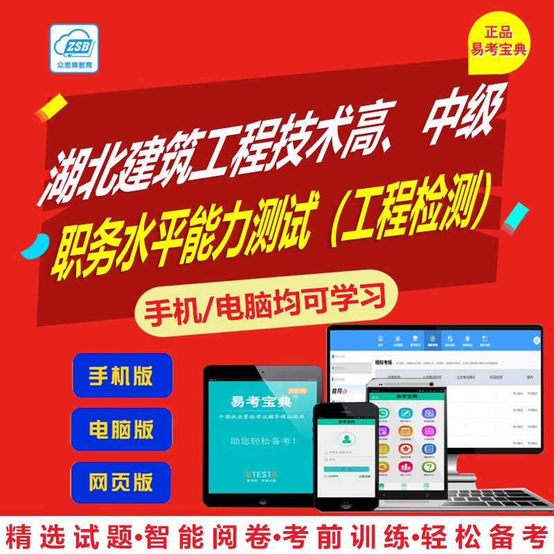 2021二建法规太难上热搜_二建法规热搜_二建法规贴吧