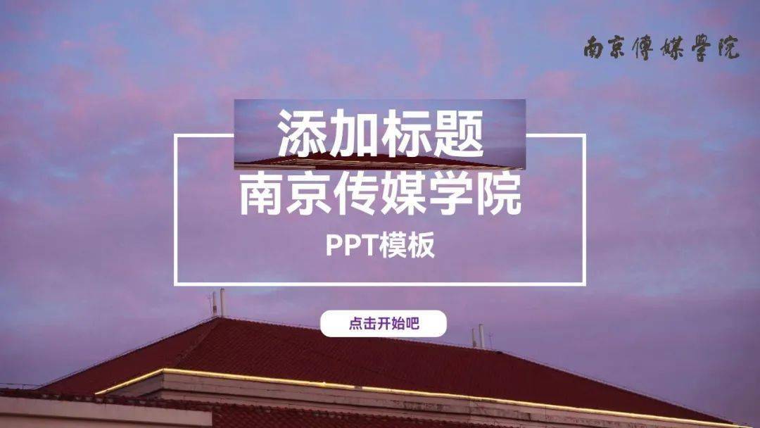 南京晓庄学院网站_南京晓庄学院管网_南京学院4