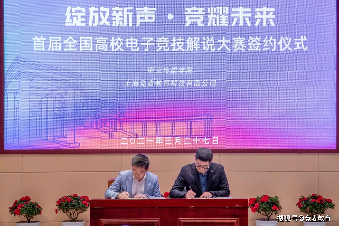 南京晓庄学院管网_南京学院4_南京晓庄学院网站