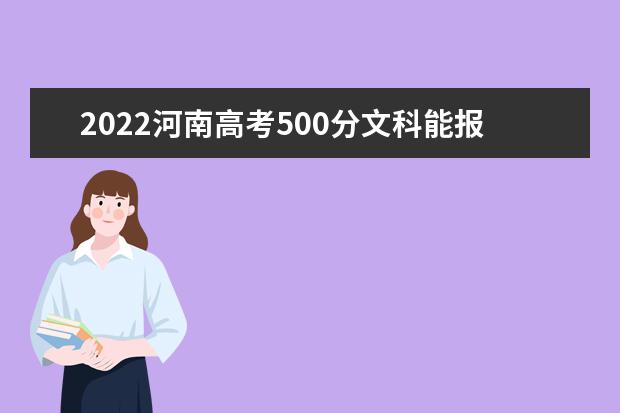 中山录取分数线2020是多少_中山录取分数线是多少_中山大学录取线多少分2023
