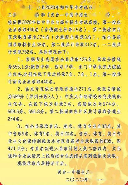 湛江市招生考试网_湛江市招生考试中心_湛江考试招生网登录