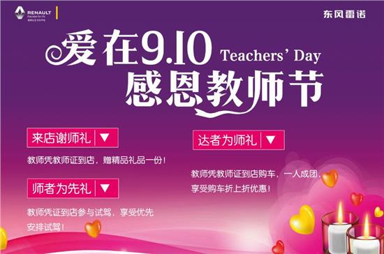 家长送给幼师的祝福语_2021新年幼师给家长祝福语_幼师送给家长的祝福语