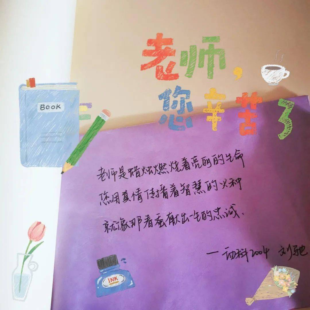 2021新年幼师给家长祝福语_家长送给幼师的祝福语_幼师送给家长的祝福语