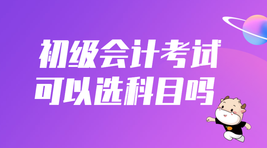 注会报名结果查询_注会成绩查询网址_注会官网成绩查询入口