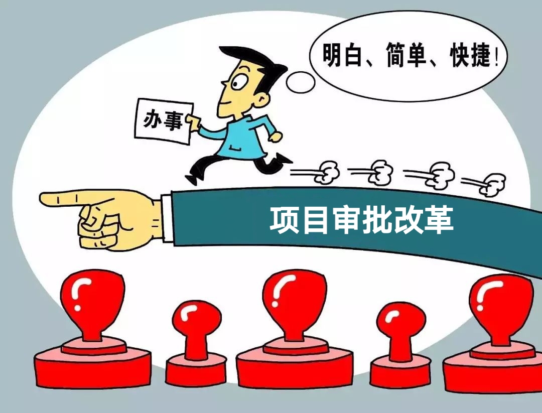 试行办法工程建设管理项目包括_建设工程项目管理试行办法_建设工程项目管理实施办法