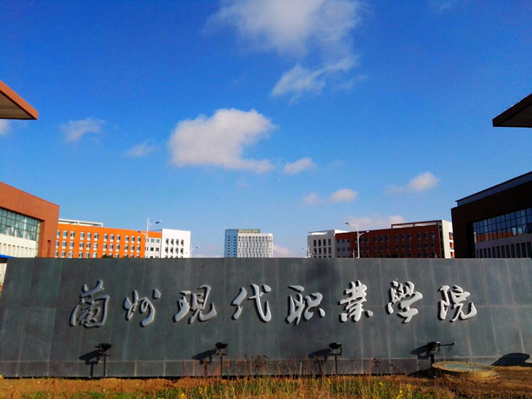 兰州博文学院怎么走_兰州博文科技学院到兰州西站_兰州西到兰州交大博文学院