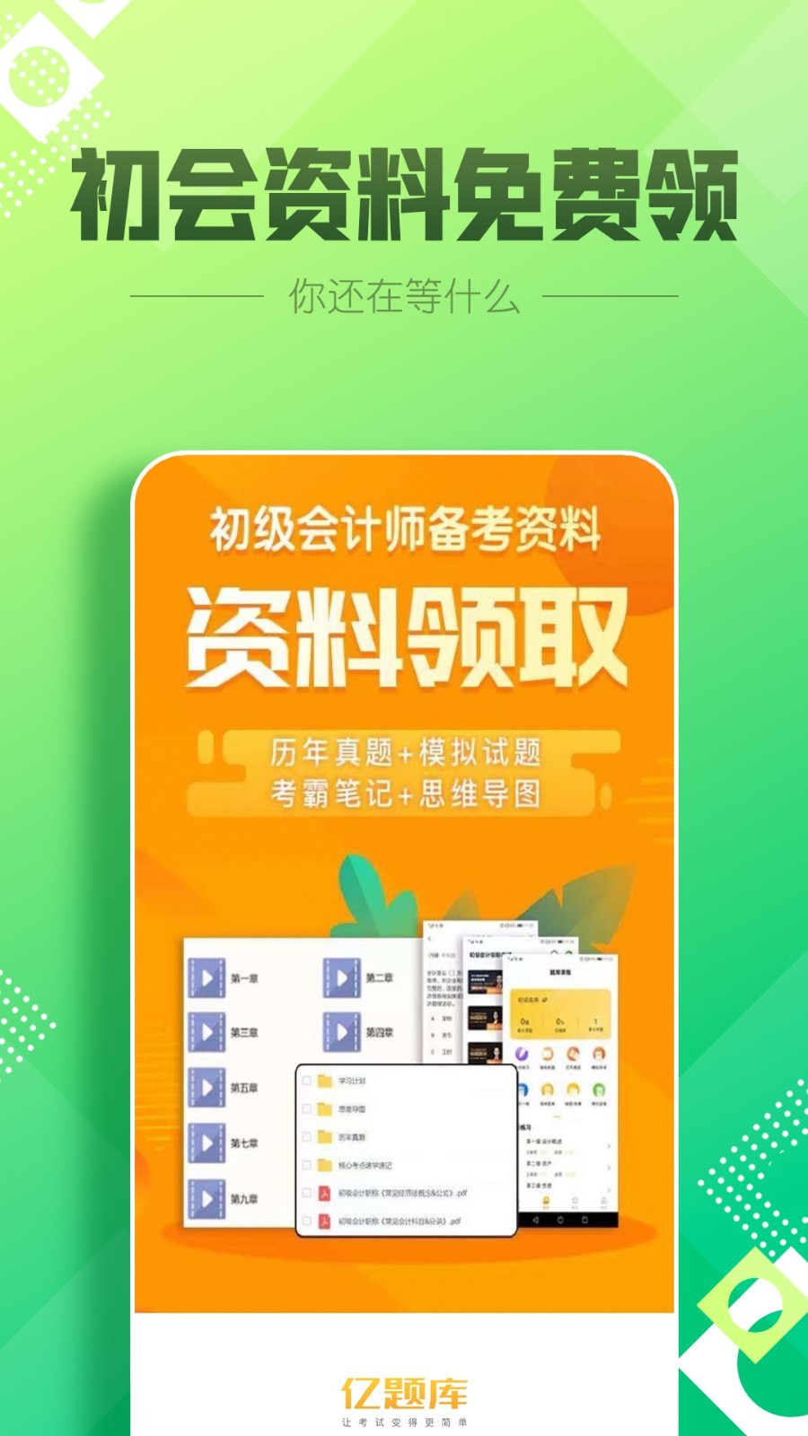 湖南省注册会计师成绩查询时间_2024年湖南注册会计师报名官网_湖南省注册会计师考试