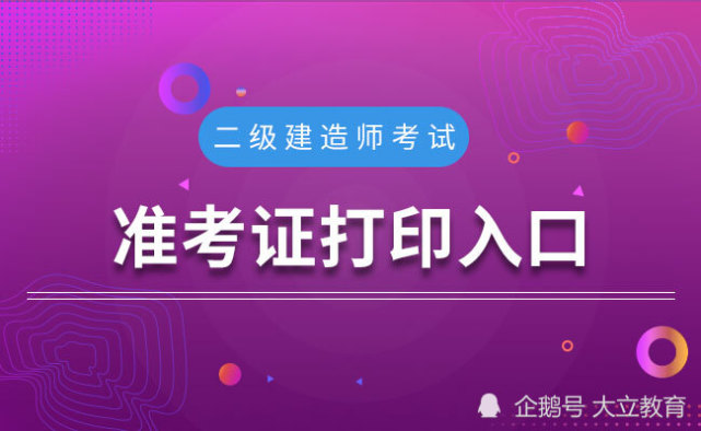 建造师人数_建造师全国多少人_2024全国一级建造师有多少人