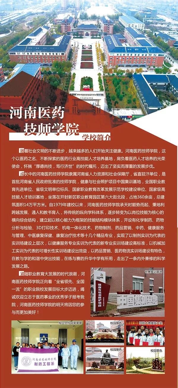 南京中医药大学南京大学_南京中医药大学_南京大学中医药专业