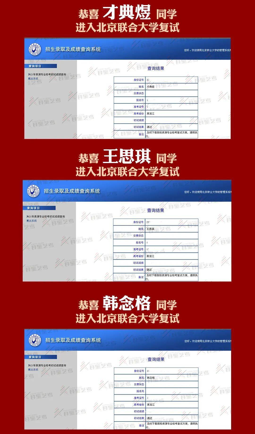 2024艺考分数线最新规定_艺考分数线改革_2022年艺考生分数线改革