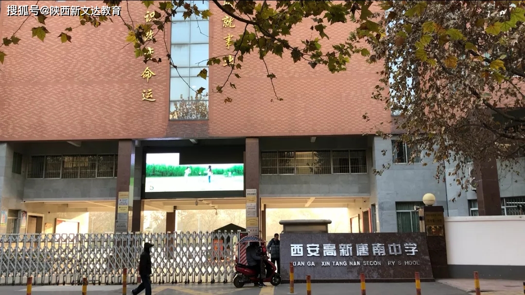 高考状元陕西2020_陕西高考状元2023_陕西状元2020