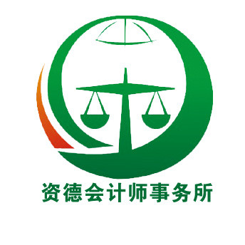 淄博会计考试地点_淄博会计考试网_淄博会计初级报名入口