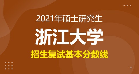 安阳工学院录取分数线_安阳学院2021投档分数线_安阳学院2021录取位次