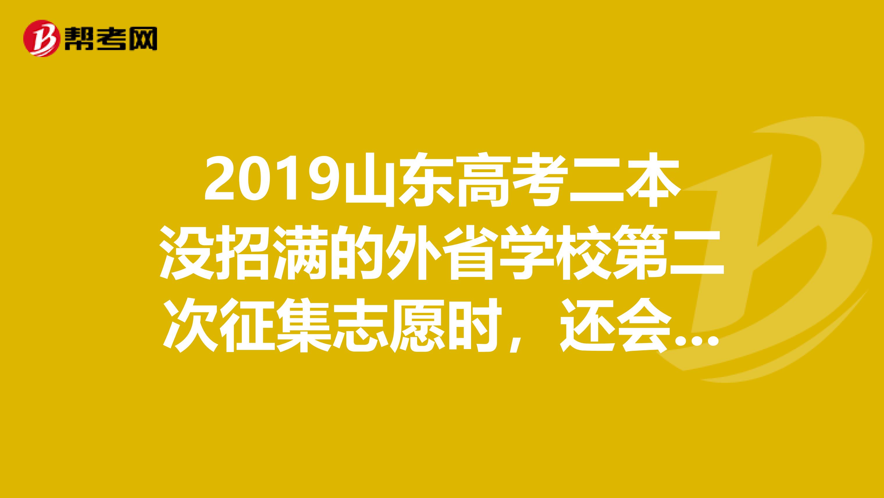 春季高考山东时间2023_春季高考山东时间2021_山东春季高考时间