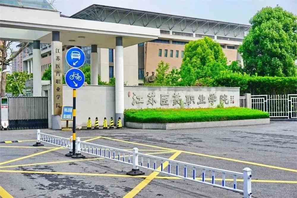 技校招生简章_招生技校简章范文_技校的招生简章