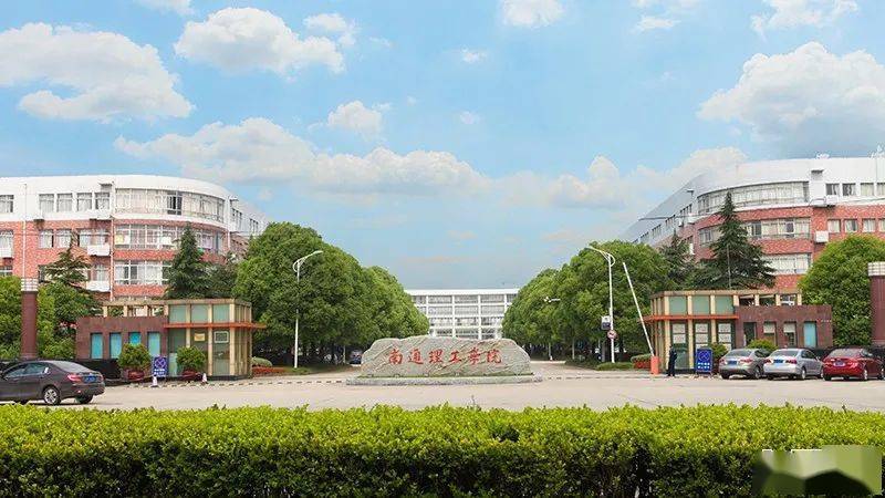 南通南通大学_南通大学百科_南通大学主页