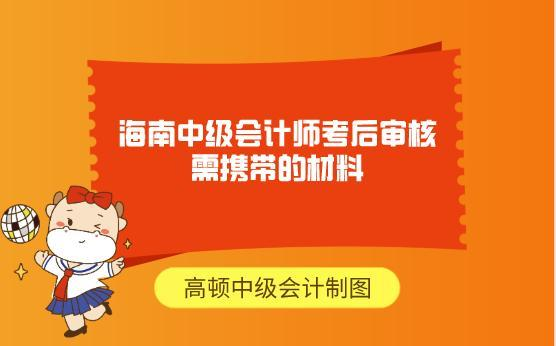 中级会计广东报名时间_2021广东中级会计报名_2024年广东中级会计报名官网