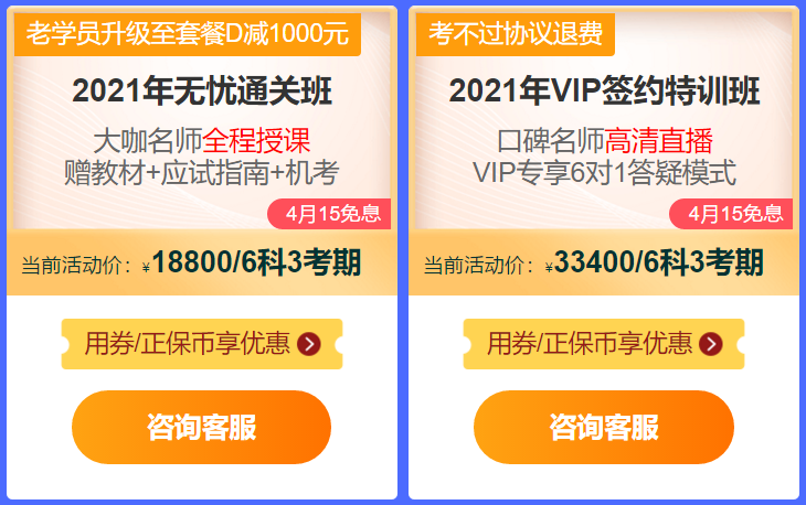 注会考试报名时间_注会报名时间与考试时间_报名考试注会时间怎么填