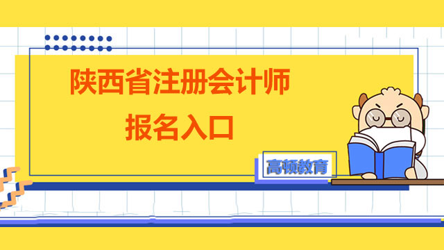 注会考试报名时间_注会报名时间与考试时间_报名考试注会时间怎么填