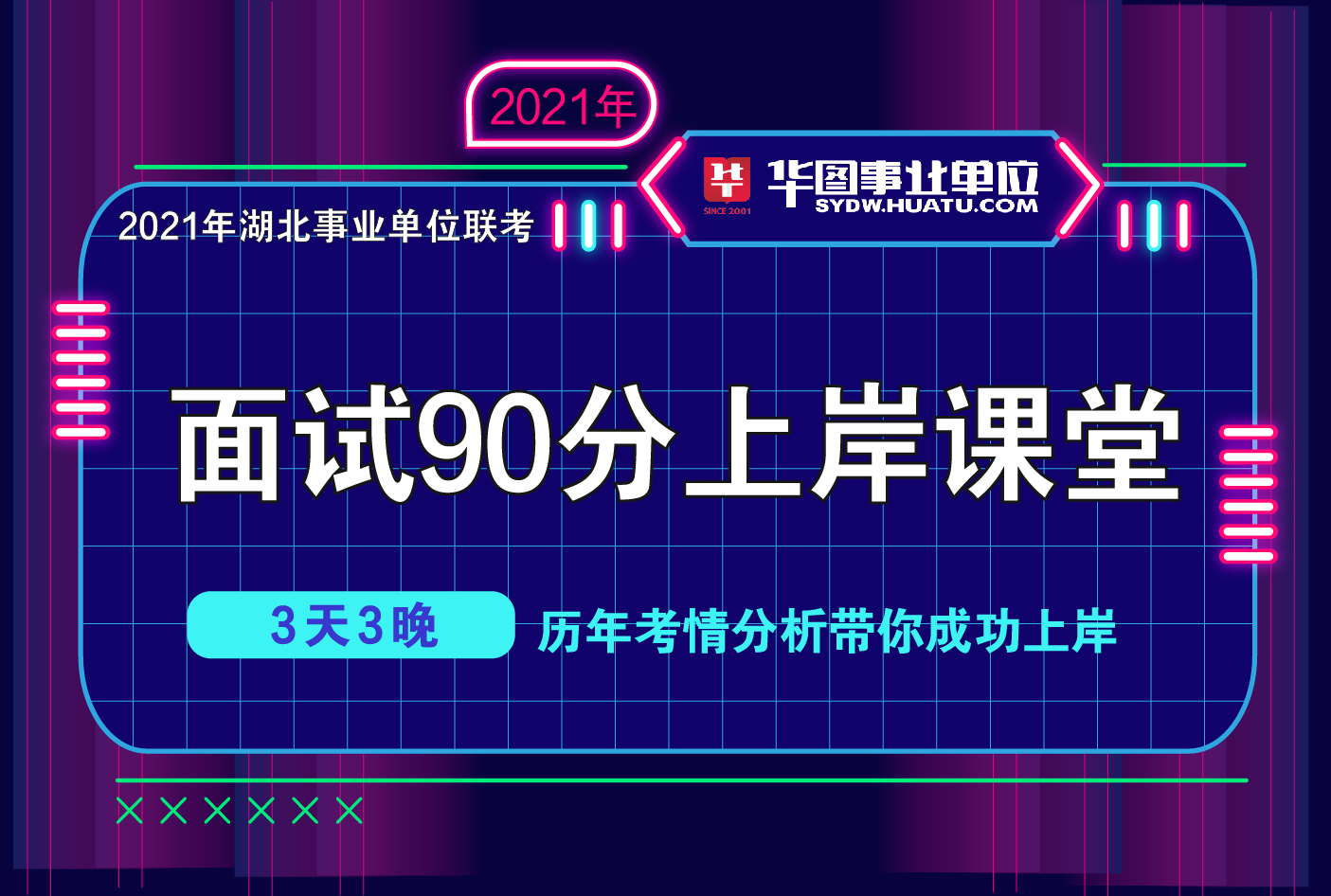 湖北三峡职业技术学院投档线_湖北三峡职业技术学院录取线_湖北三峡职业技术学院分数线