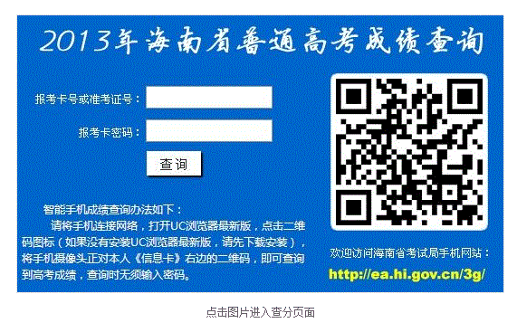 海南自考考试报名官网_海南省自考报名_2024年海南自考报名官网
