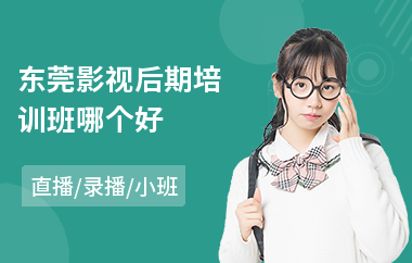美誉云端课堂_美誉云端观后感_美誉名端课堂
