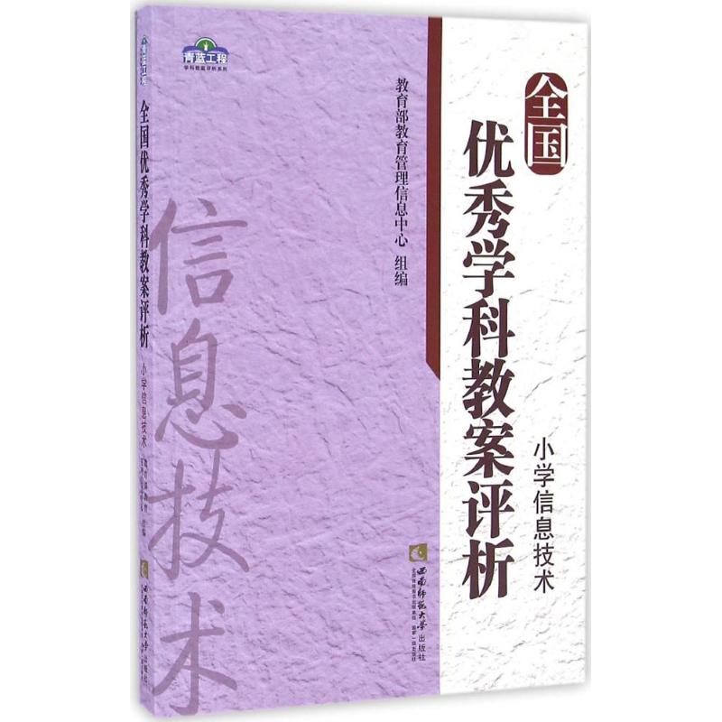 山东师范大学录取查询_山东师范大学录取情况查询_师范录取查询山东大学录取分数