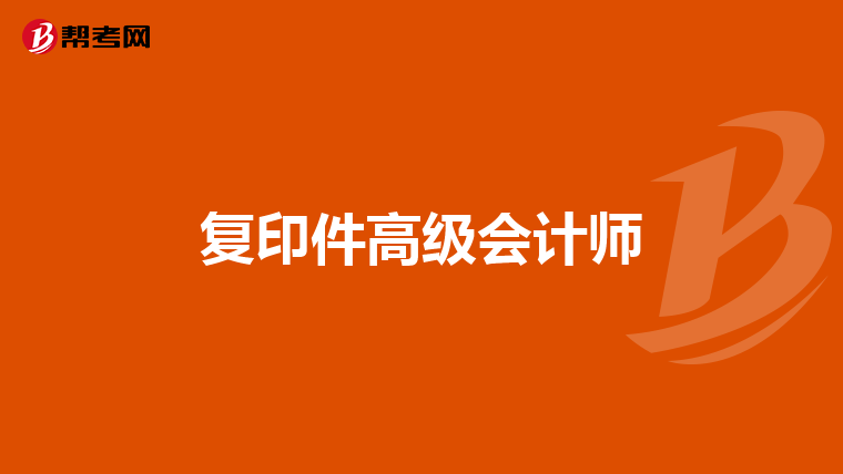 浙江省注册会计师报名_浙江省注册会计师考试报名时间_2024年浙江注册会计师报名官网