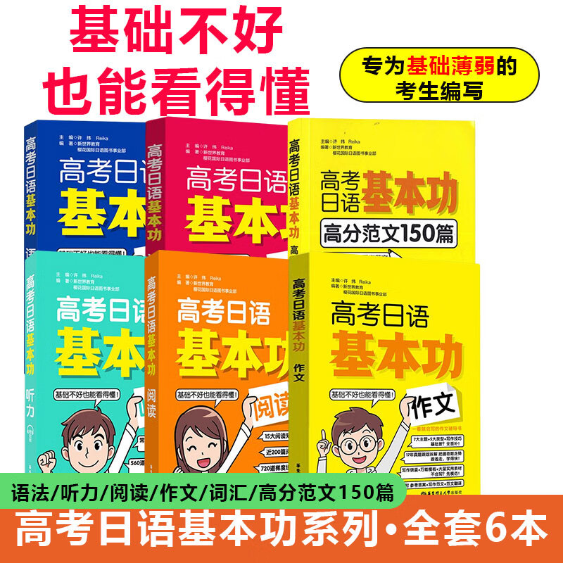 广州二模语文试卷答案_广州二模语文试题_广州二模语文答案