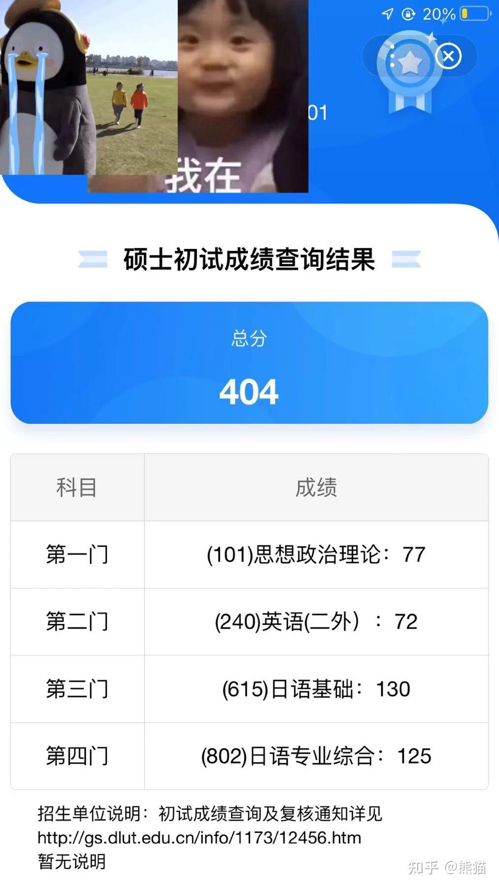 科目考研时间_2024研究生考试科目安排_考研科目考试安排