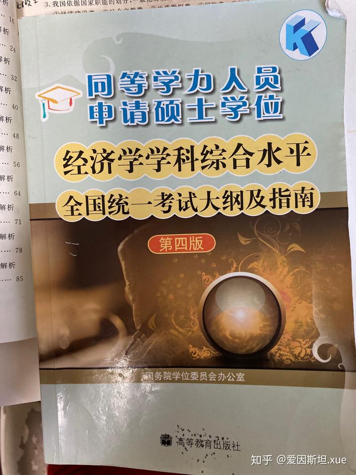 上海经济师考试准考证打印时间_上海经济师考后审核严格吗_2024年上海经济师准考证打印
