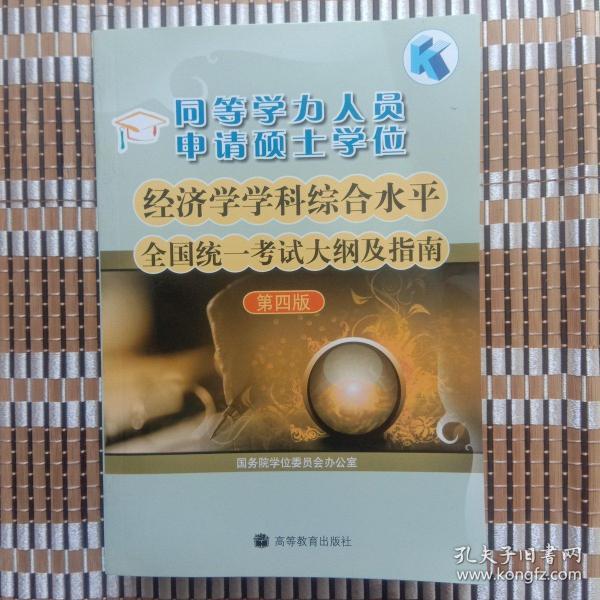 上海经济师考试准考证打印时间_上海经济师考后审核严格吗_2024年上海经济师准考证打印