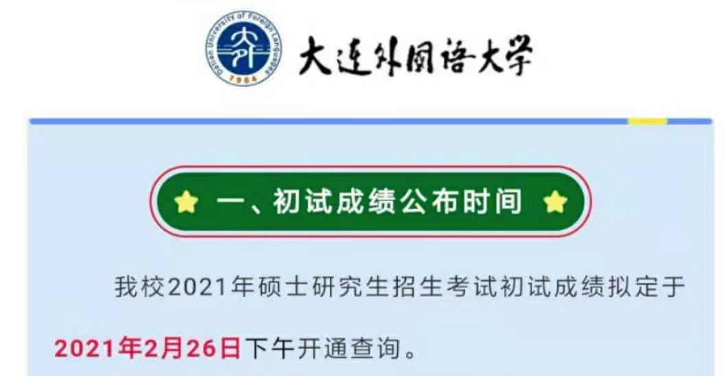 北京大学成绩查询_北华大学成绩查询_北大成绩单