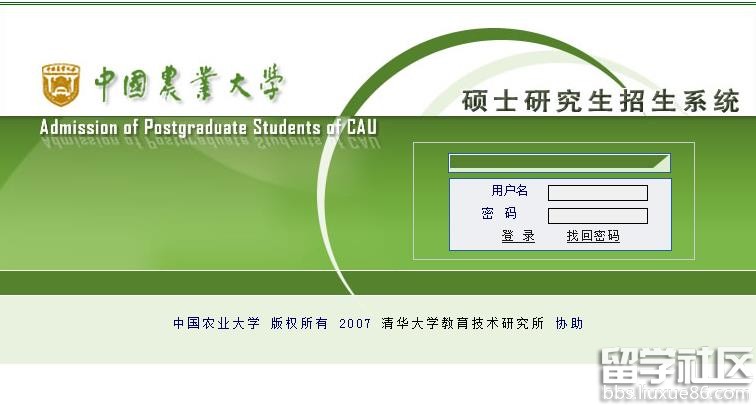 北大成绩单_北华大学成绩查询_北京大学成绩查询