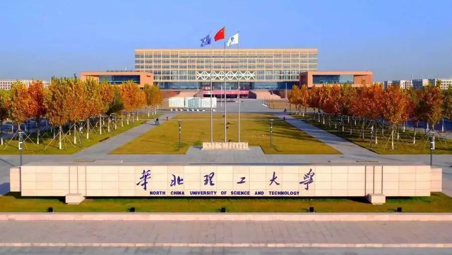 唐山学院专业介绍_唐山学院专业有哪些_唐山学院专业