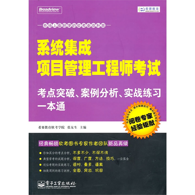硕士建筑学专业大学排名_硕士建筑学专业_建筑学硕士