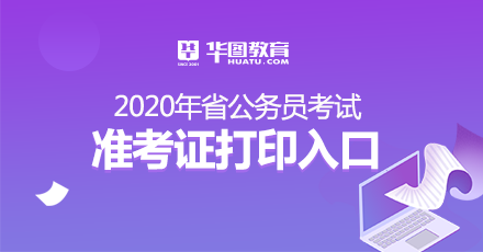 陕西2021年二建查询时间_陕西二建打印准考证入口_2024年陕西二建准考证打印