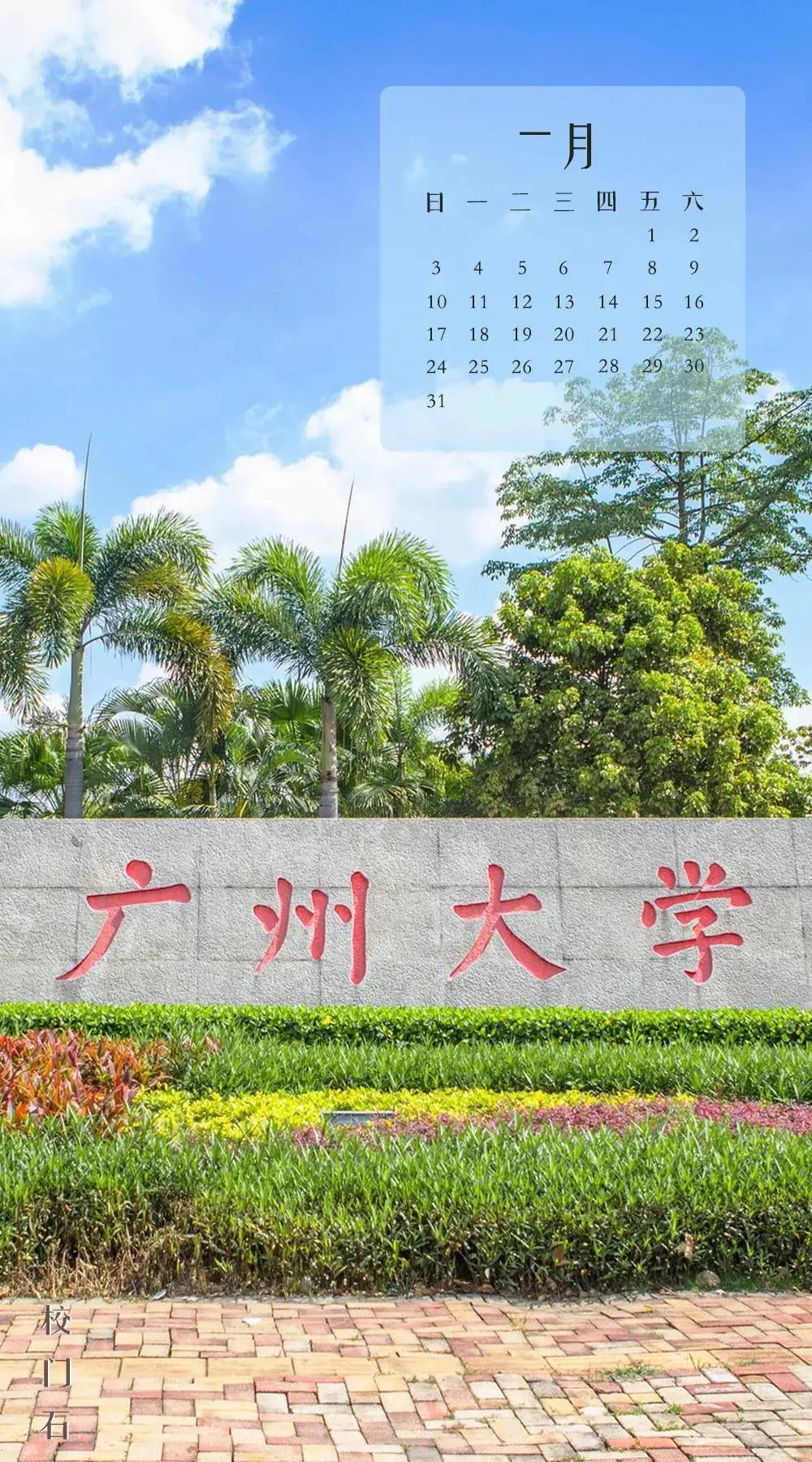 南方学院广州南站的车停在哪里_南方学院广州校友会_广州南方学院