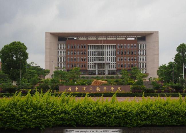 南方学院广州南站的车停在哪里_南方学院广州校友会_广州南方学院