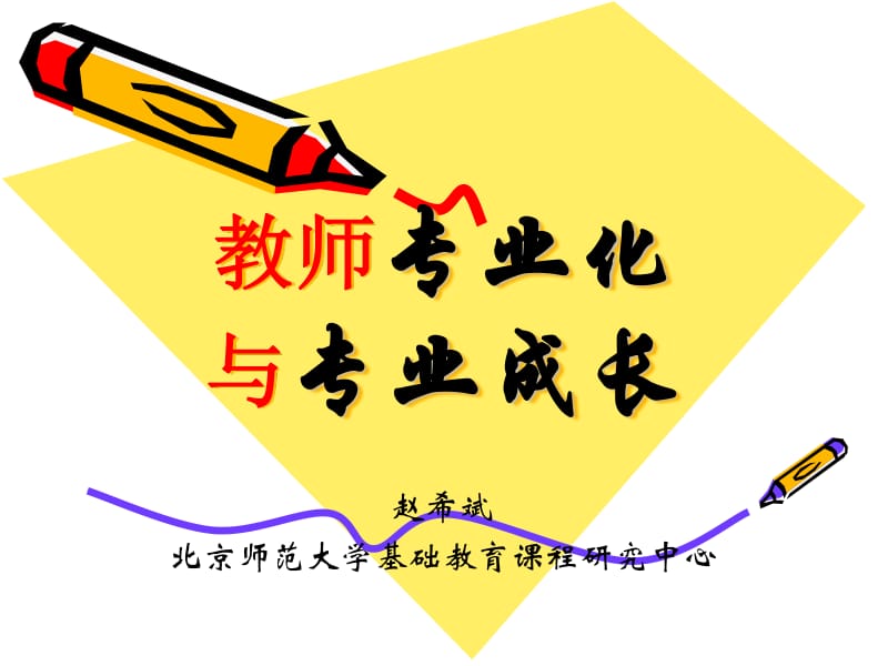 河北民族师范学院原名是啥_河北民族师范学院热搜_河北民族师范学院怎么样
