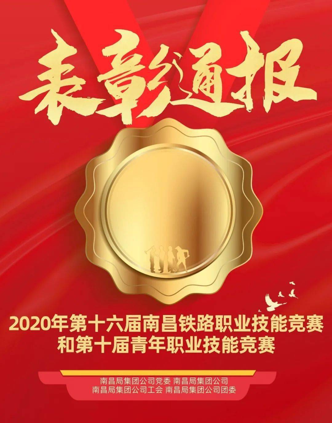 高铁乘务的学校有哪些_有高铁乘务员专业学校_高铁员乘务专业学校有哪些专业