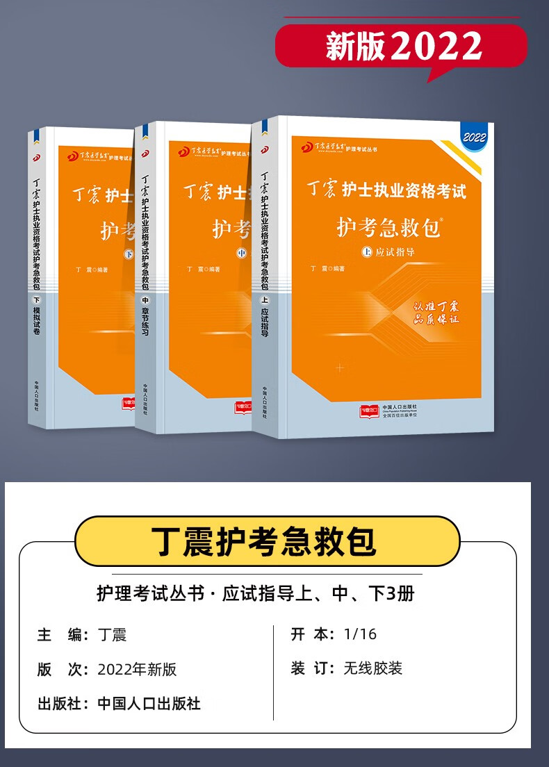 护士证资格成绩查询_护士资格证成绩_护士证资格成绩多久出来